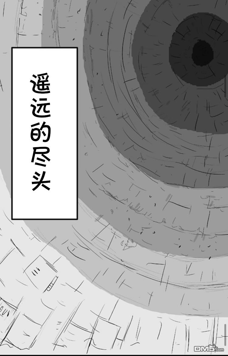 第1話（15P）