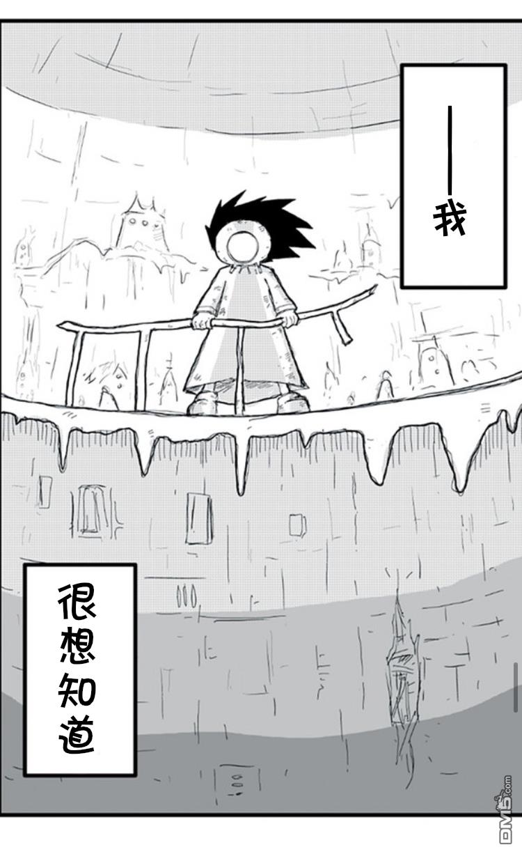 第1話（15P）