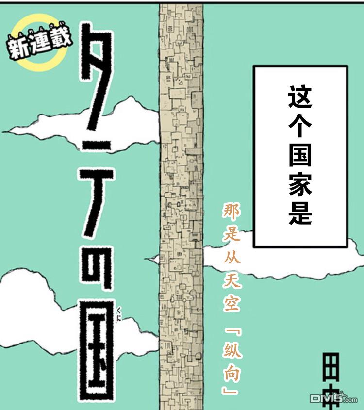 第1話（15P）
