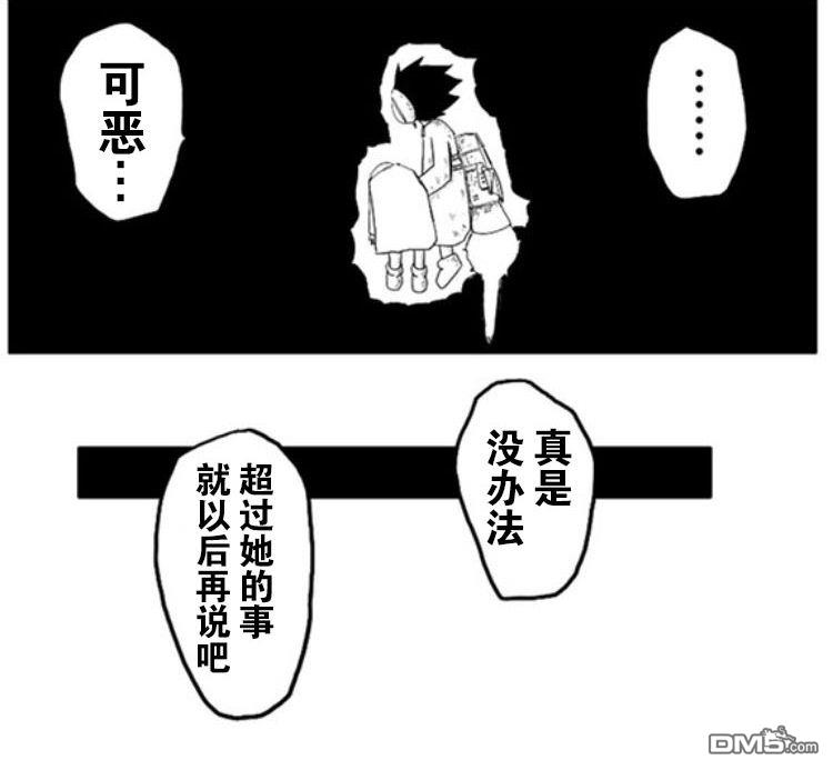 第2話（33P）