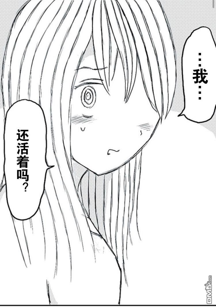 第2話（33P）