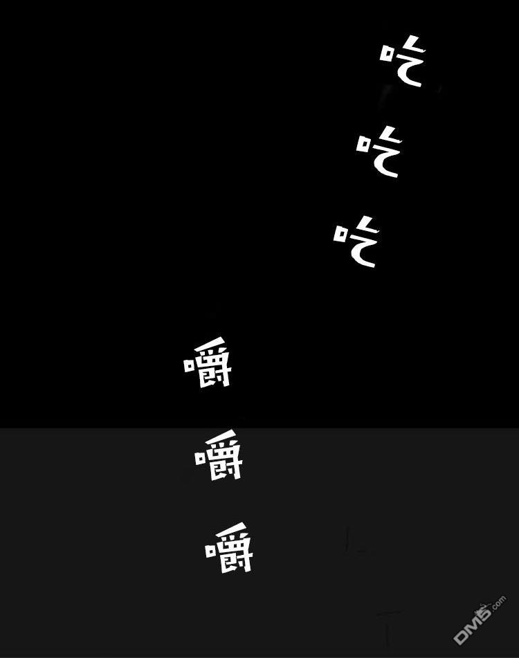 第2話（33P）