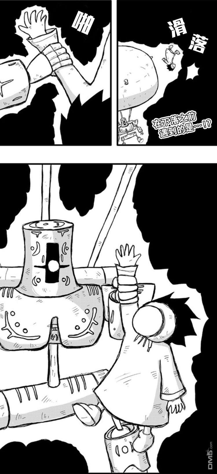 第2話（33P）