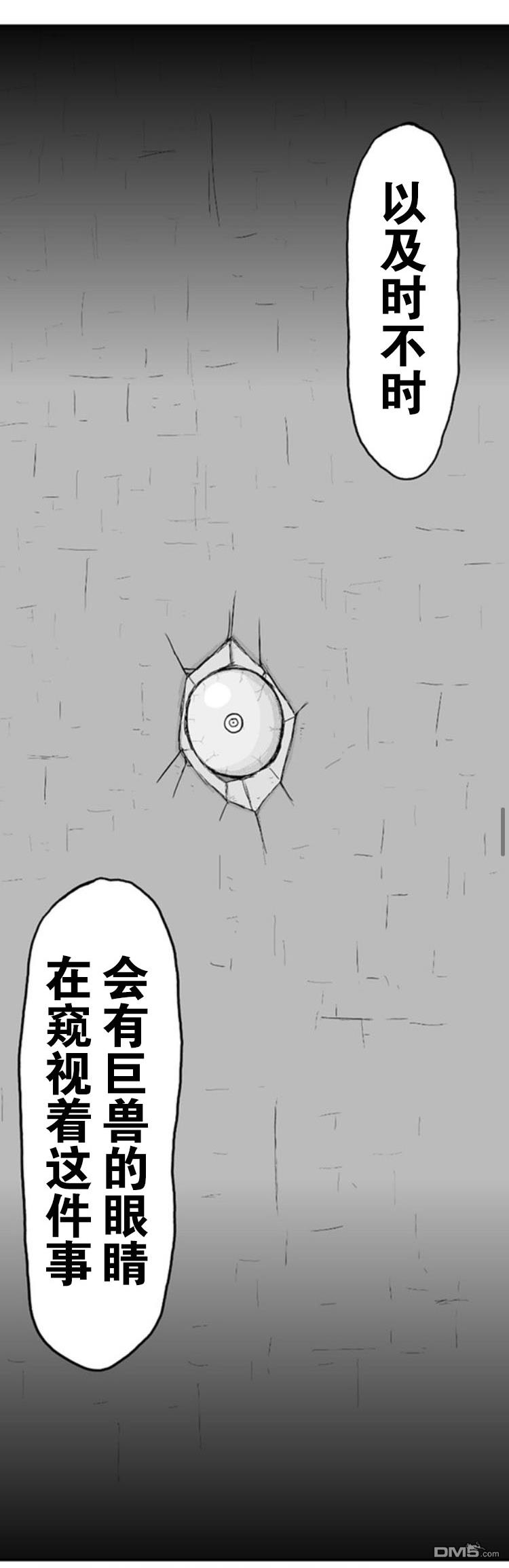 第3話（9P）