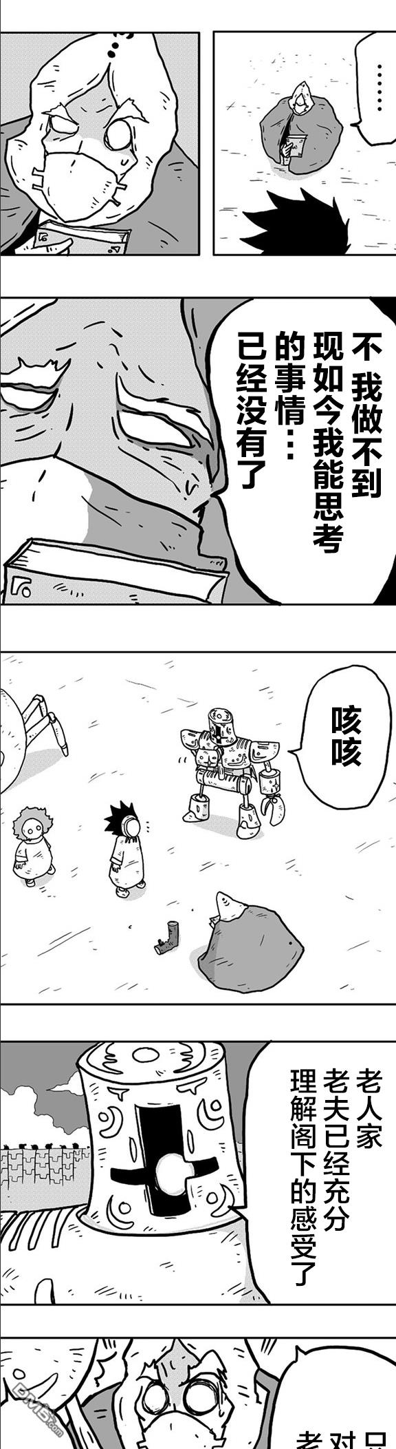 第8話（22P）