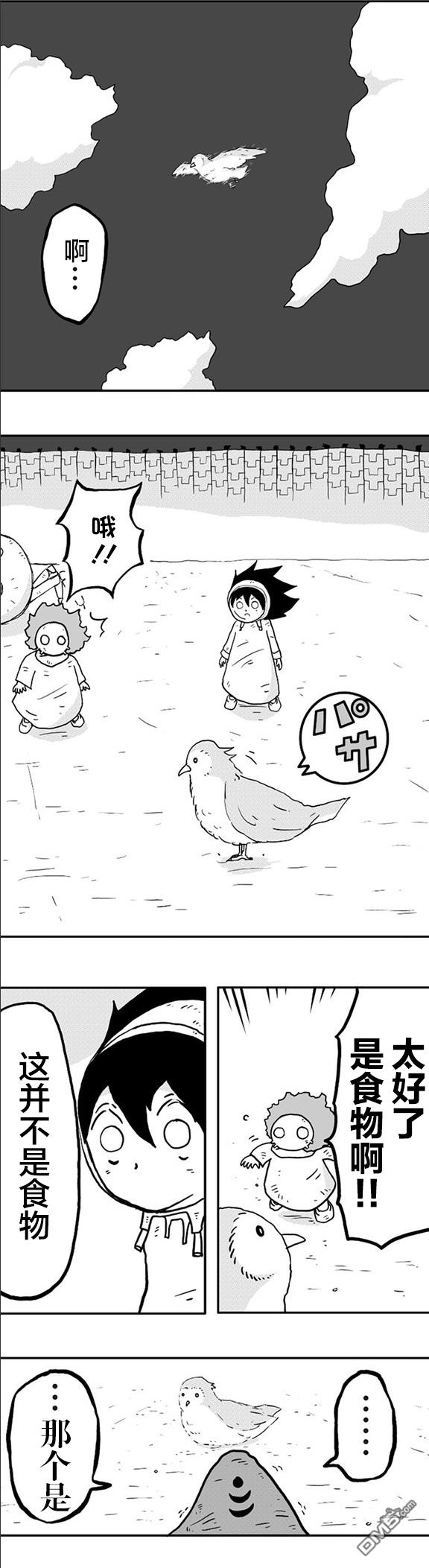 第8話（22P）