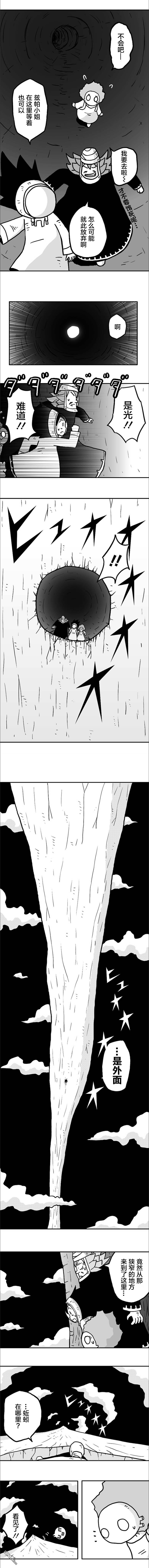 第18話（6P）