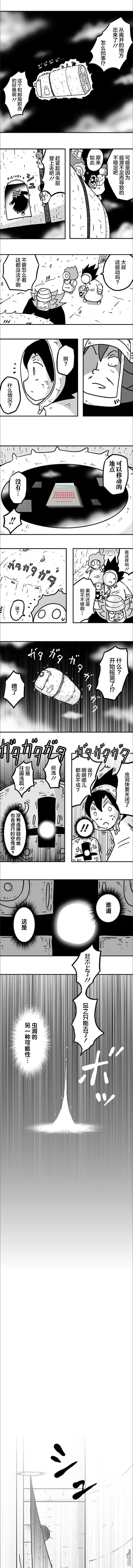 第24話（6P）