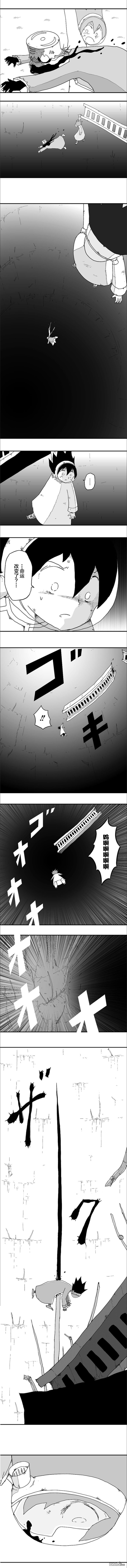 第55話（6P）