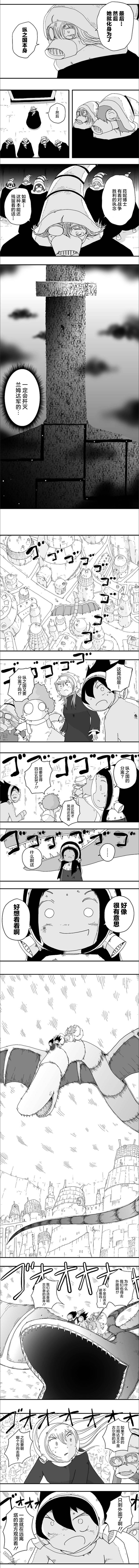 第63話（7P）