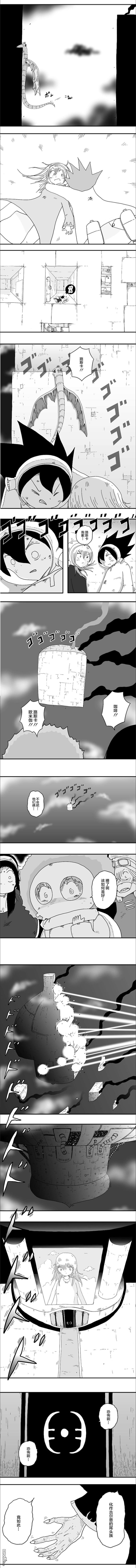 第64話（6P）