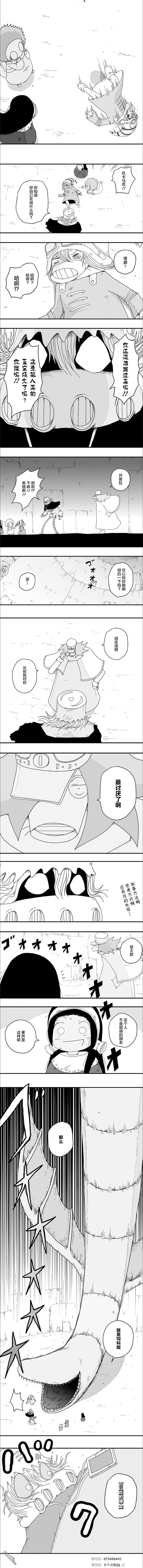 第67話（5P）
