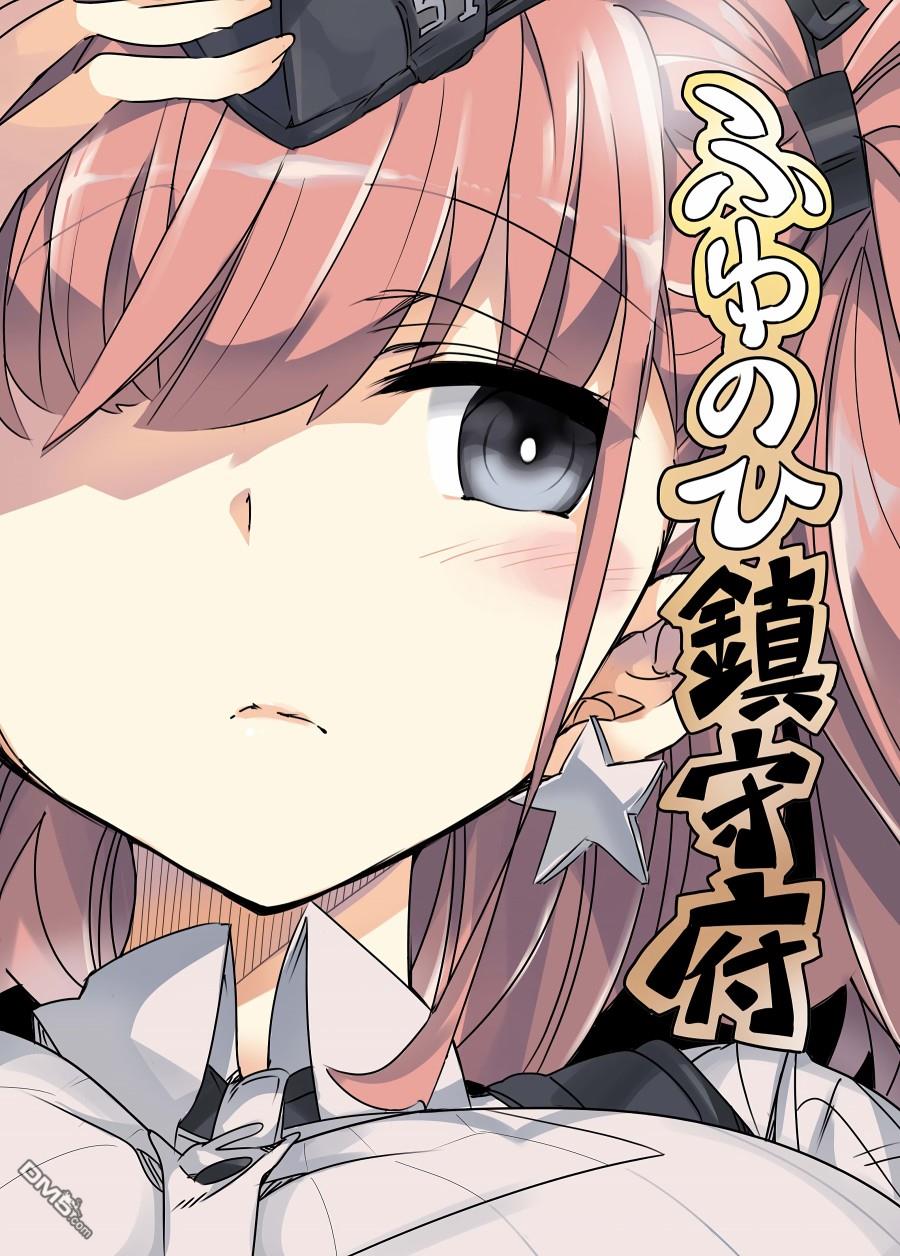 短篇（19P）