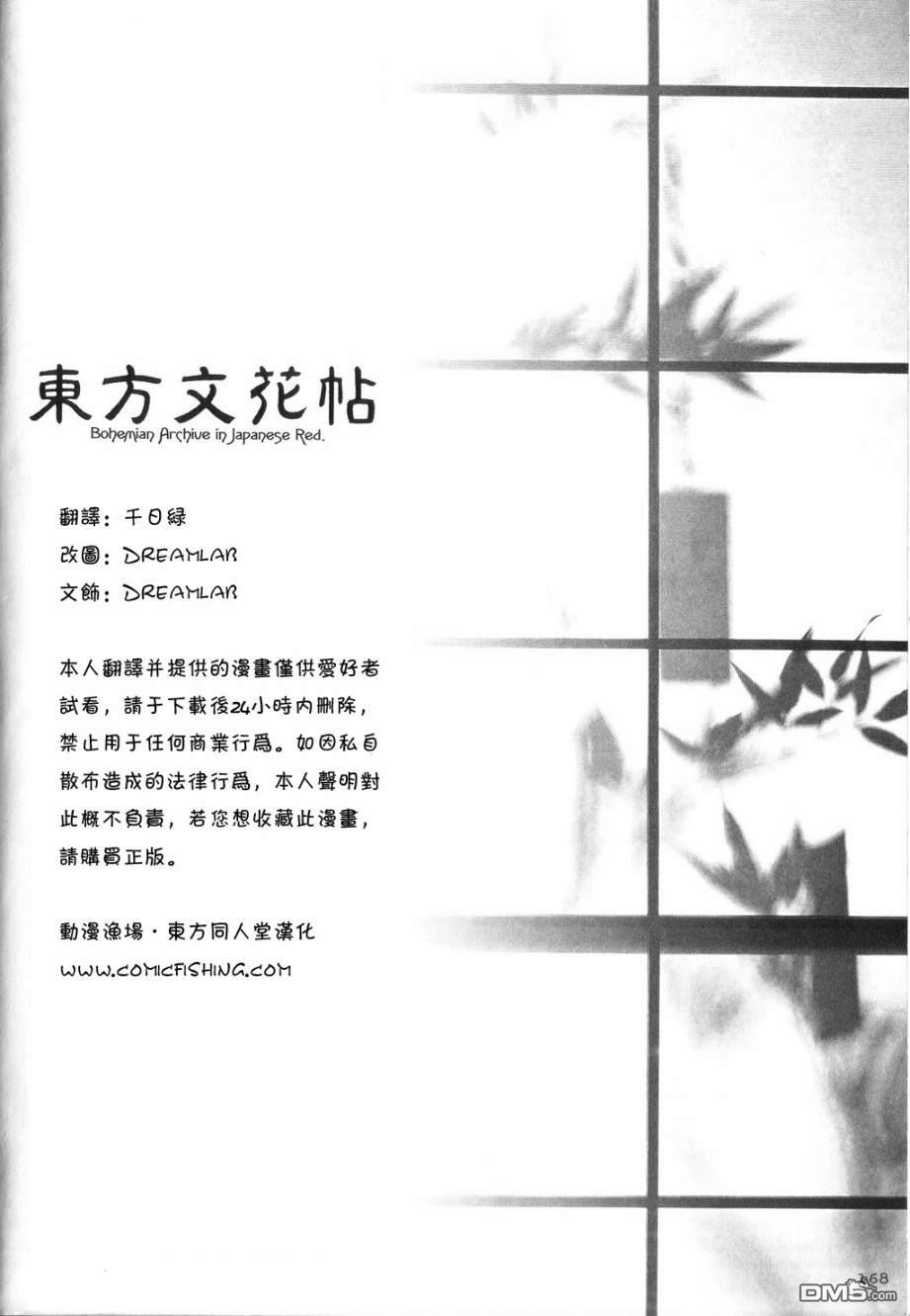 短篇（41P）