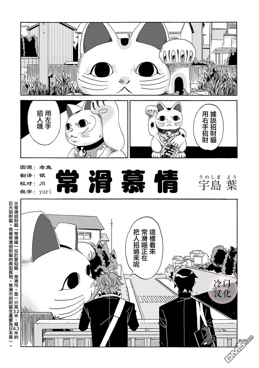 短篇（6P）