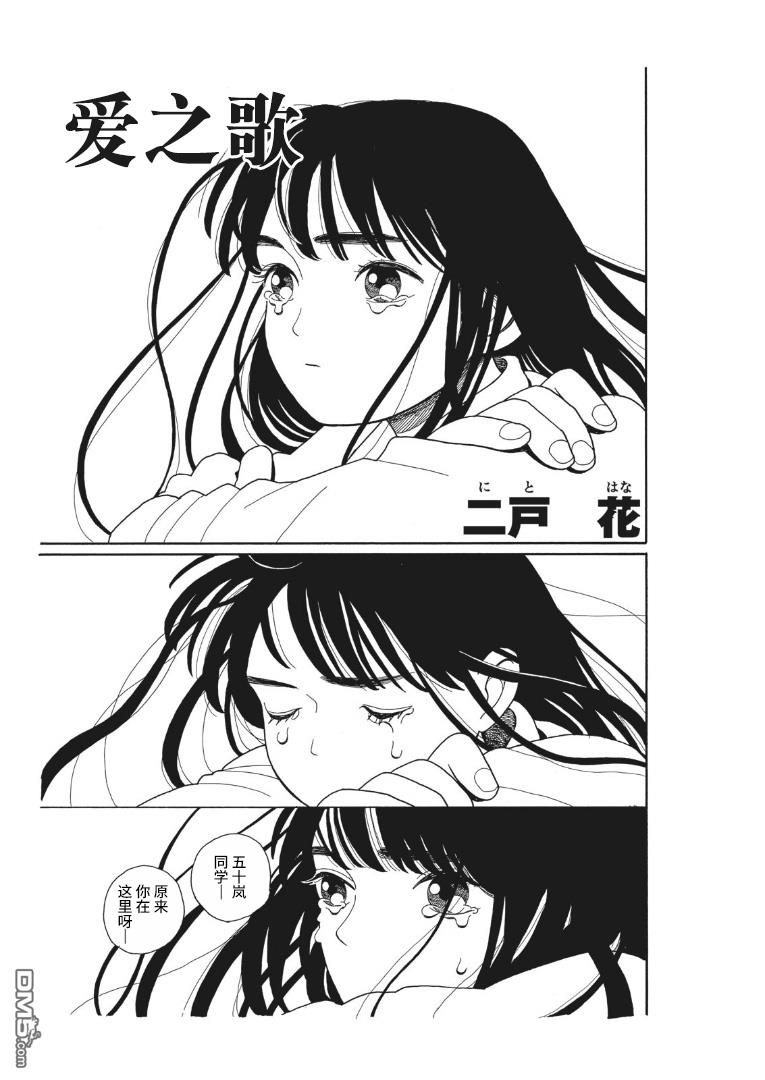 短篇（20P）