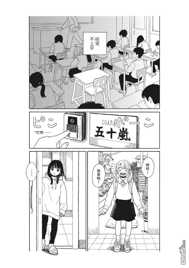 短篇（20P）
