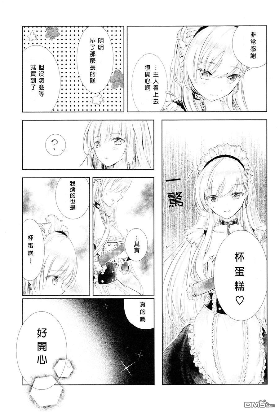 短篇（34P）