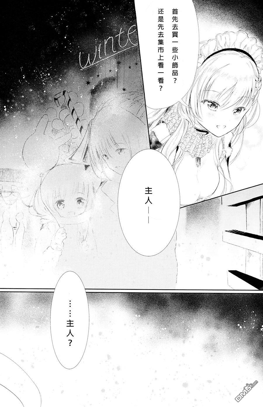 短篇（34P）