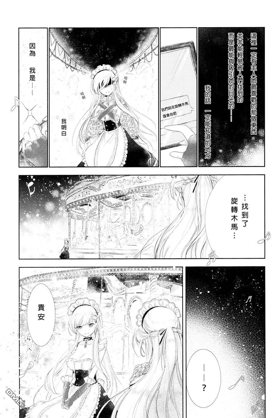 短篇（34P）