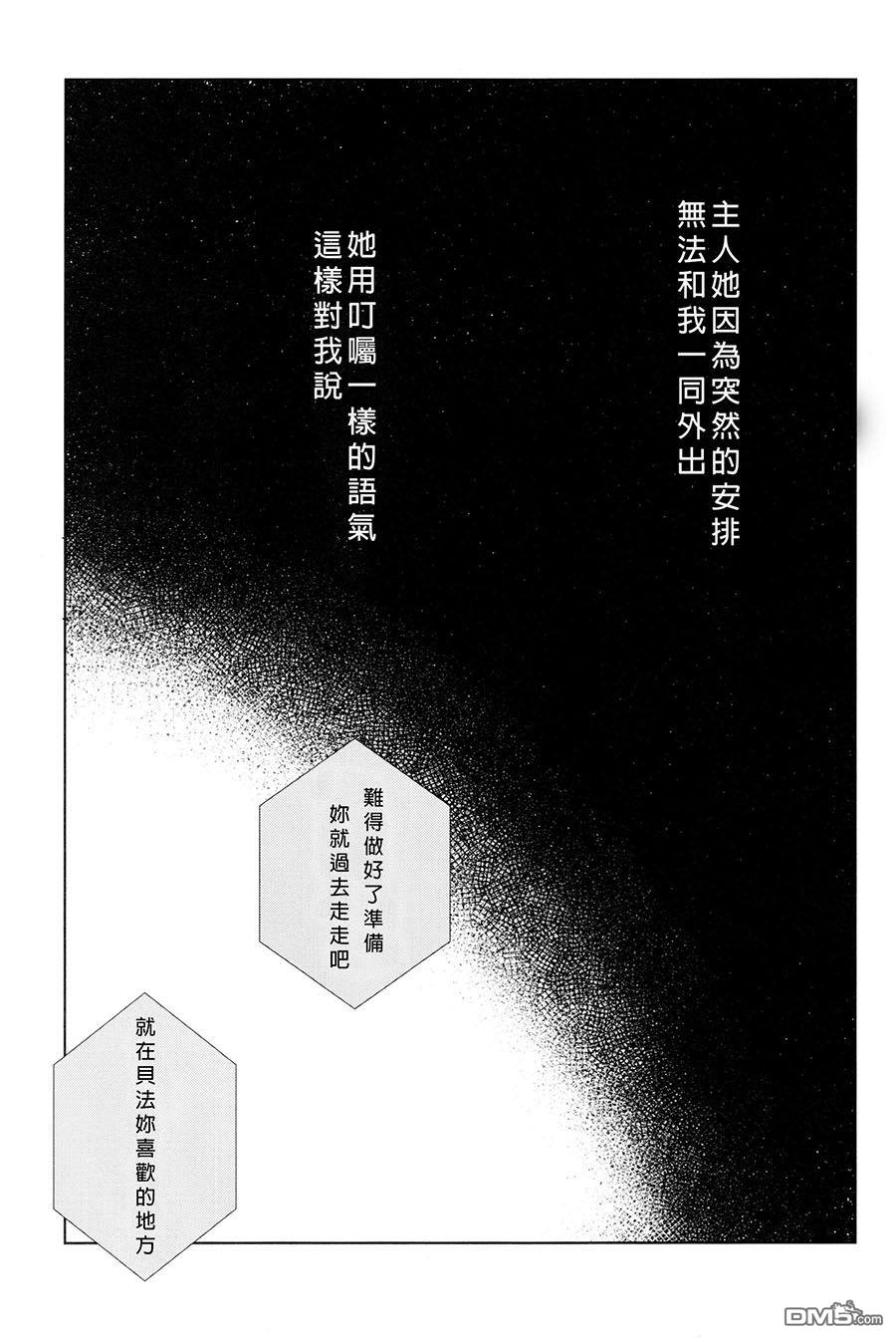 短篇（34P）