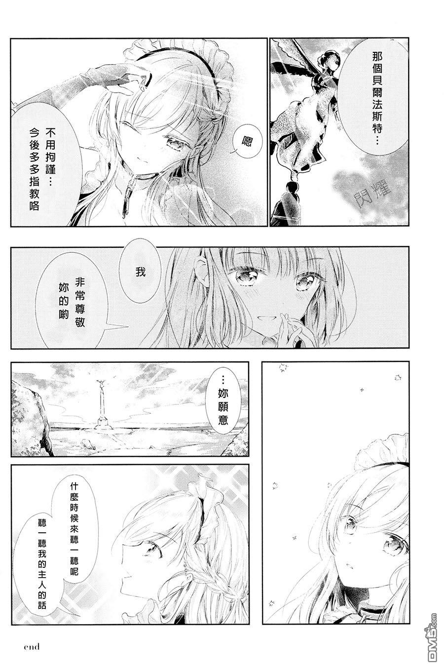短篇（34P）