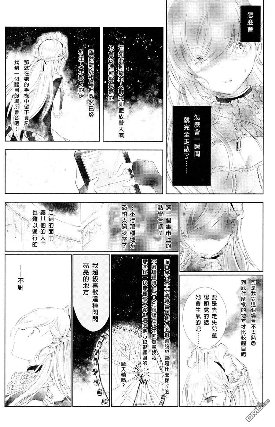 短篇（34P）