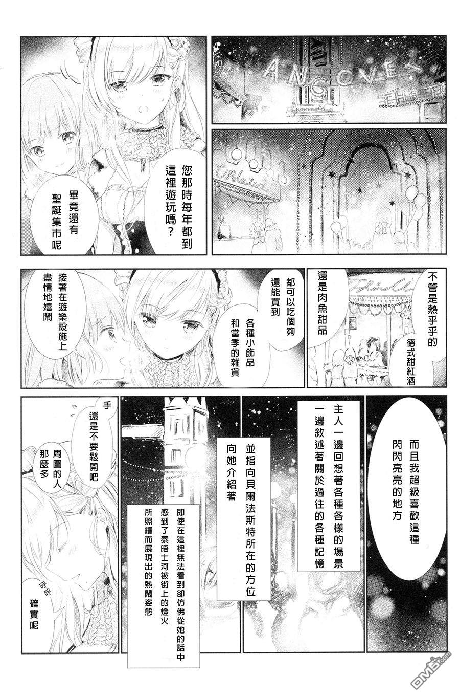 短篇（34P）