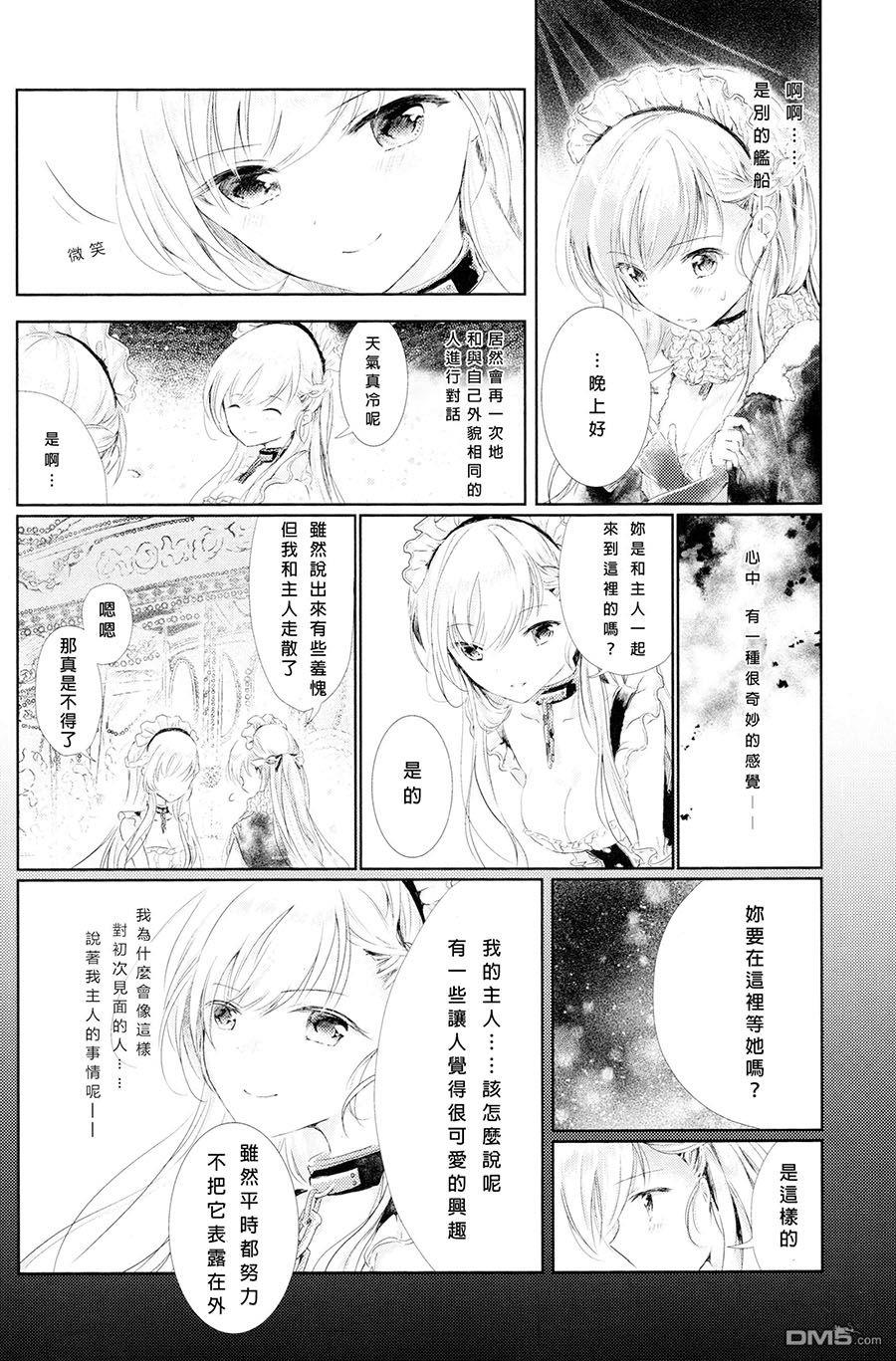 短篇（34P）