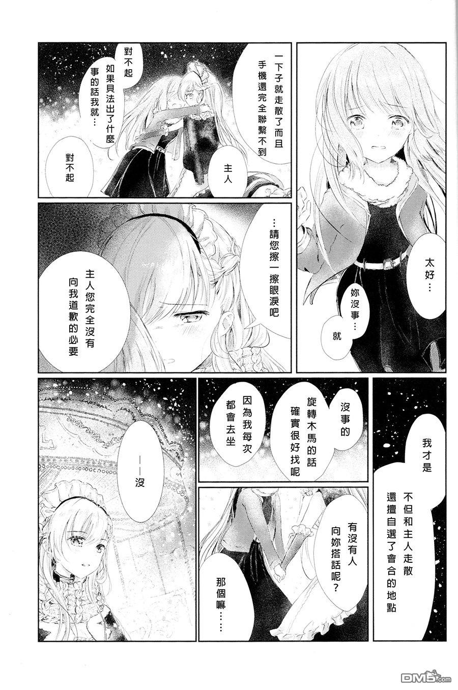 短篇（34P）