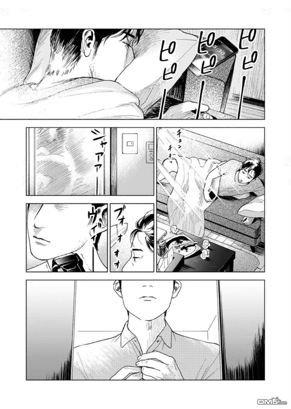 第1話（38P）