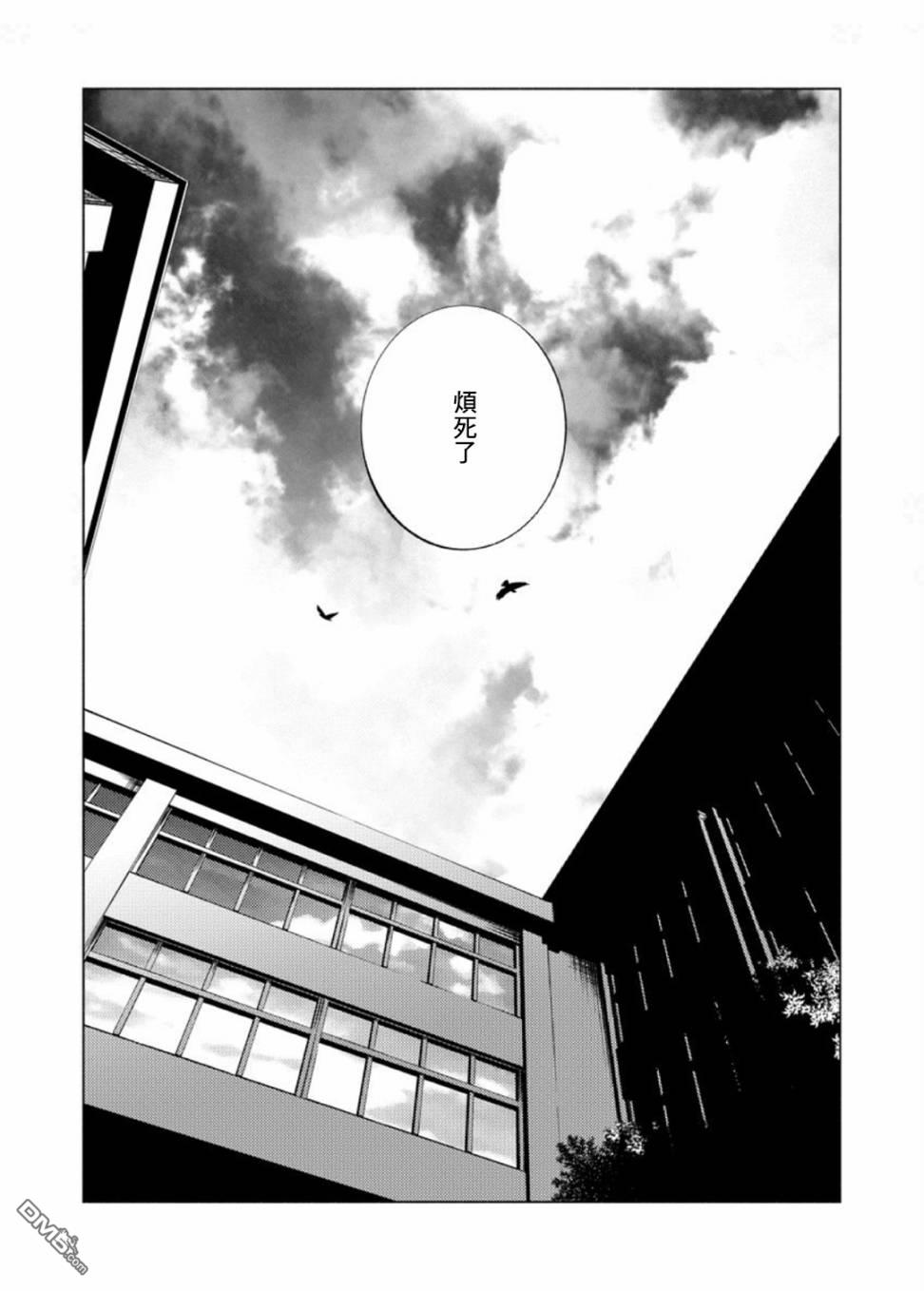 第1話（38P）