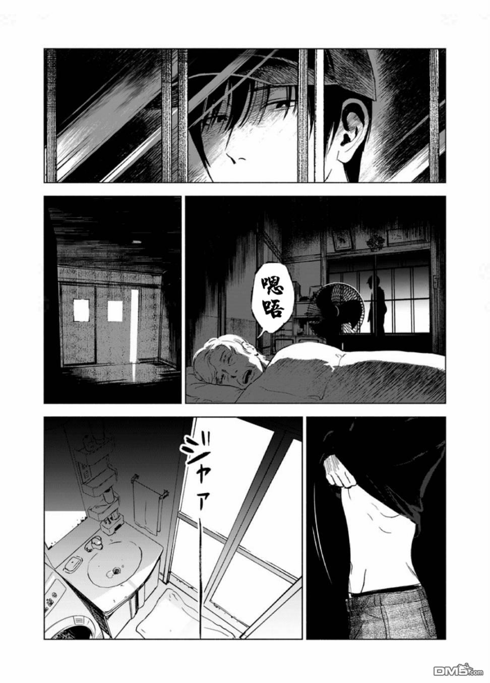 第1話（38P）