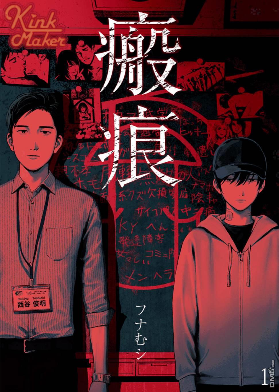 第1話（38P）