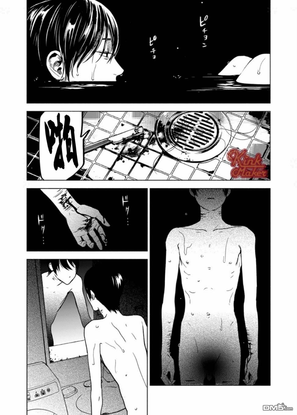 第1話（38P）