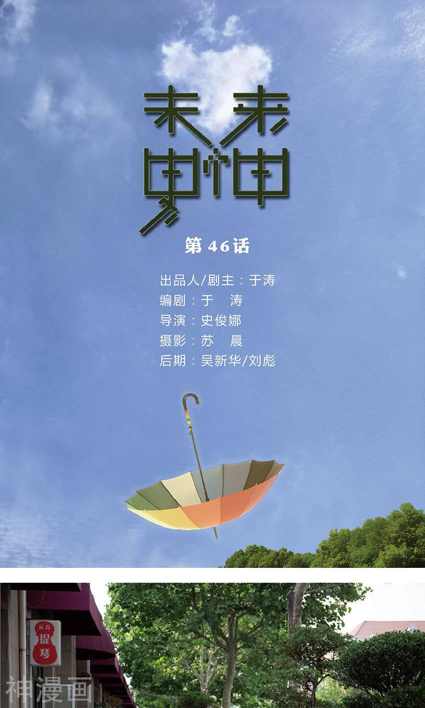 最終話