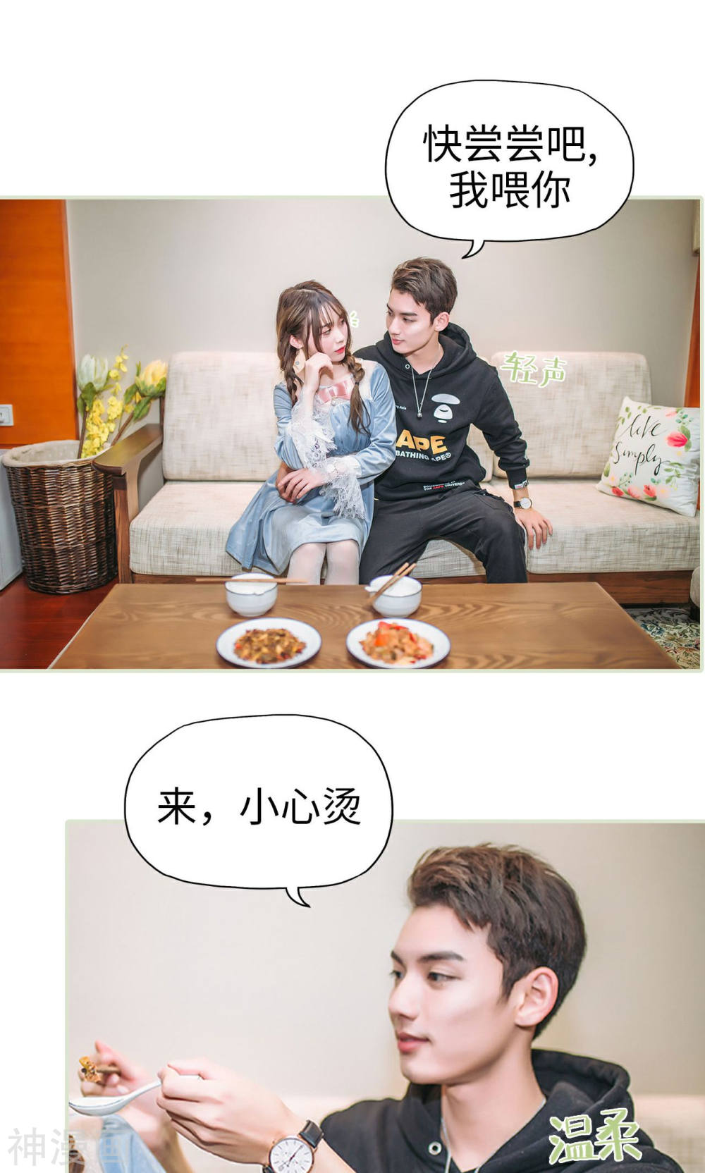 最終話