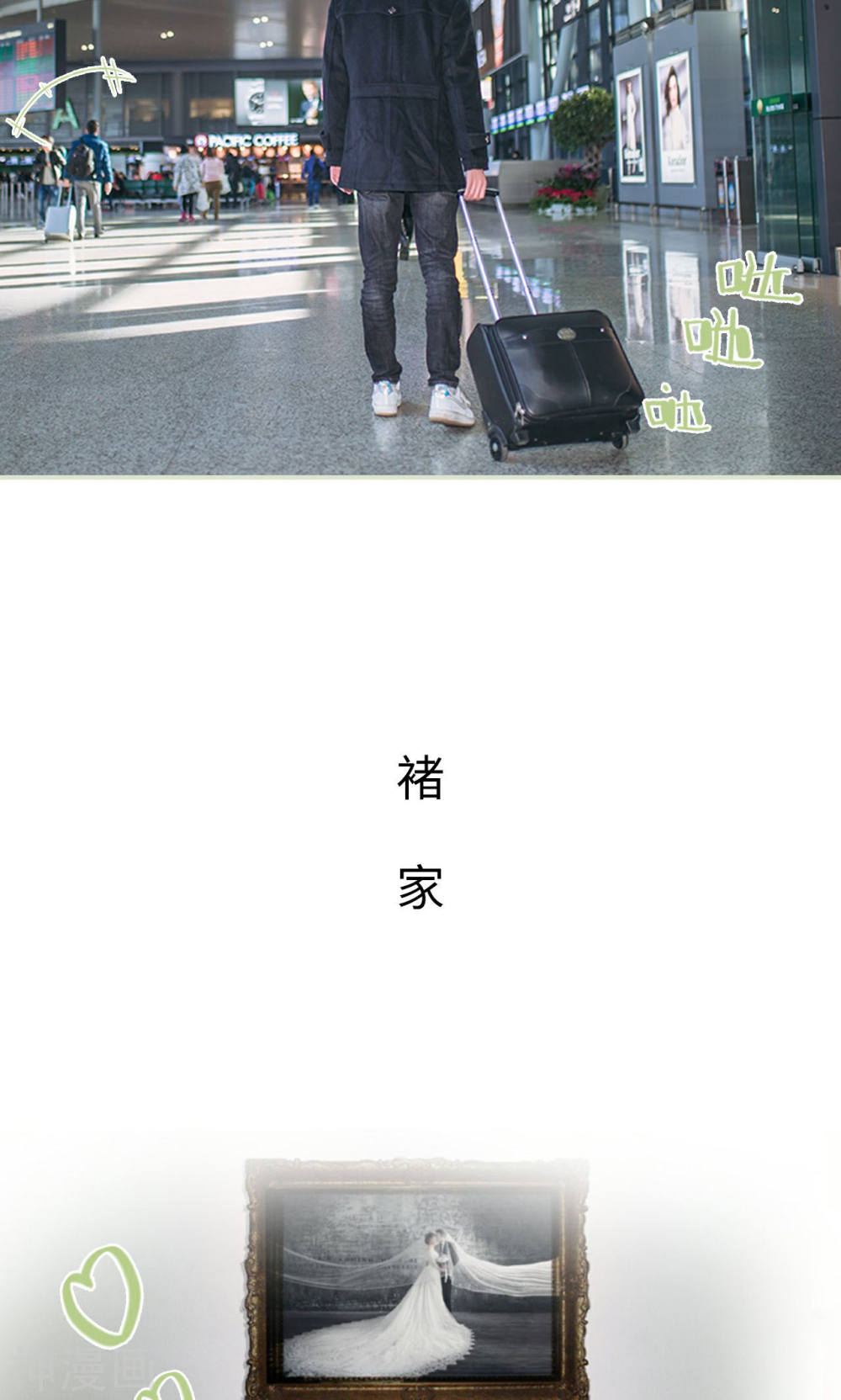最終話