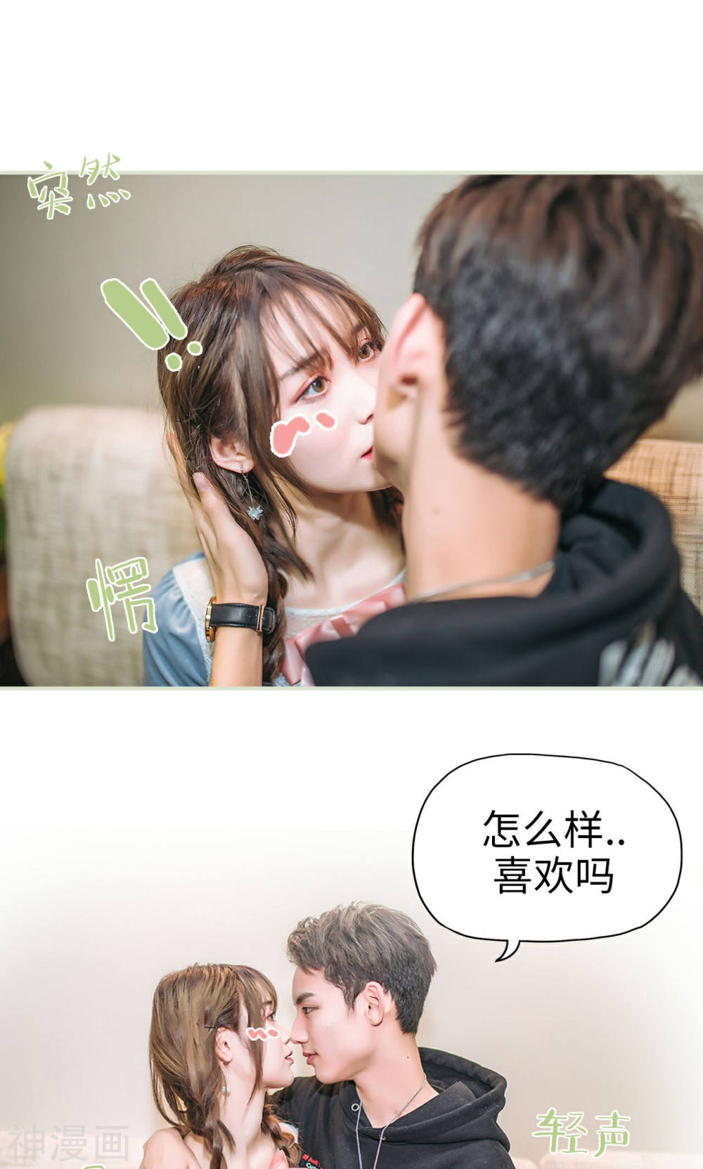 最終話