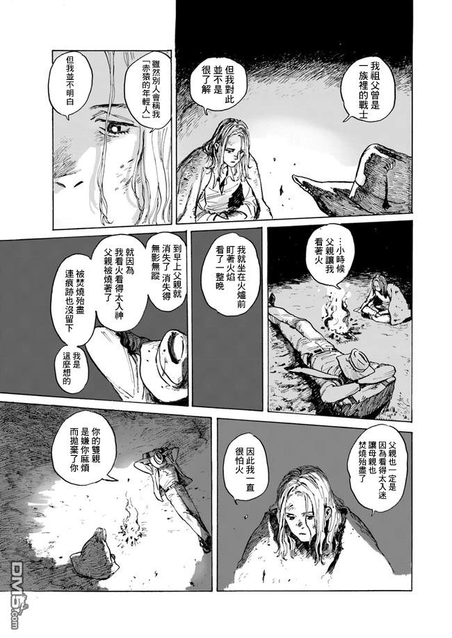 第1話（36P）