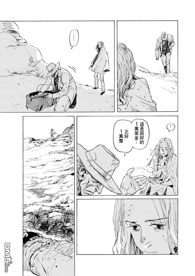 第1話（36P）