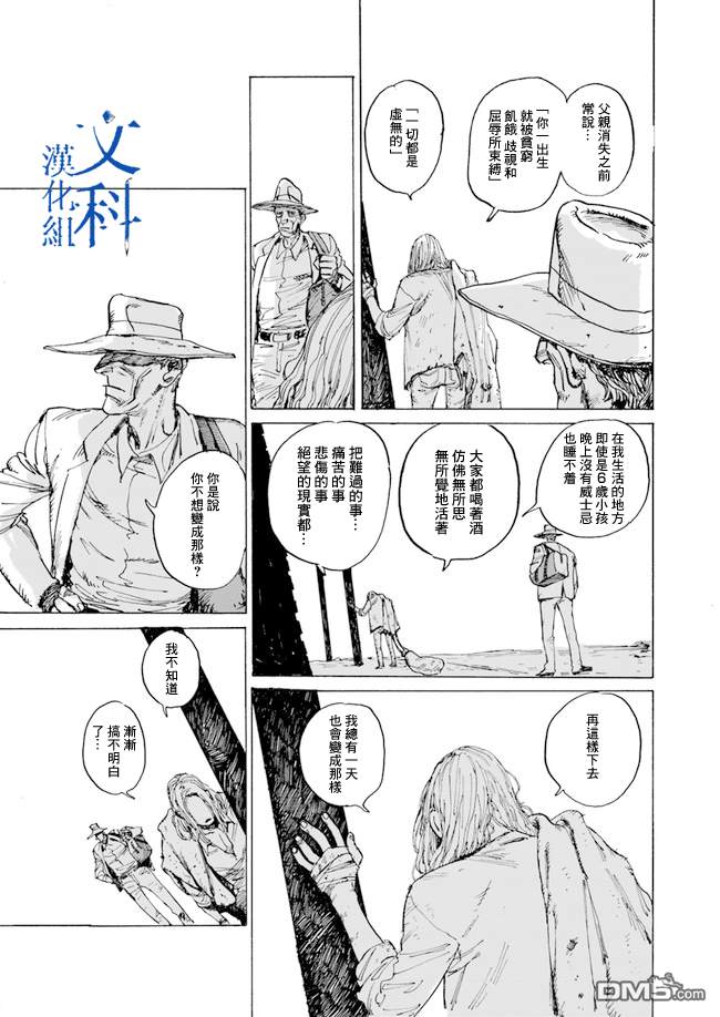 第1話（36P）