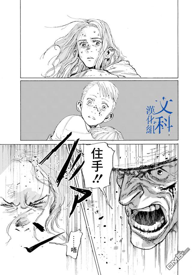 第1話（36P）