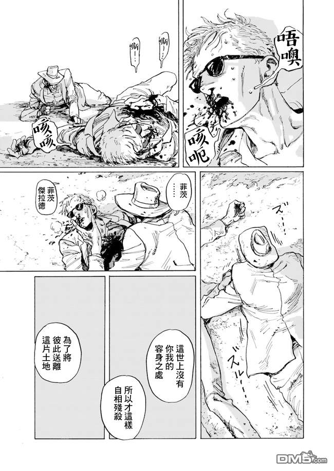 第1話（36P）