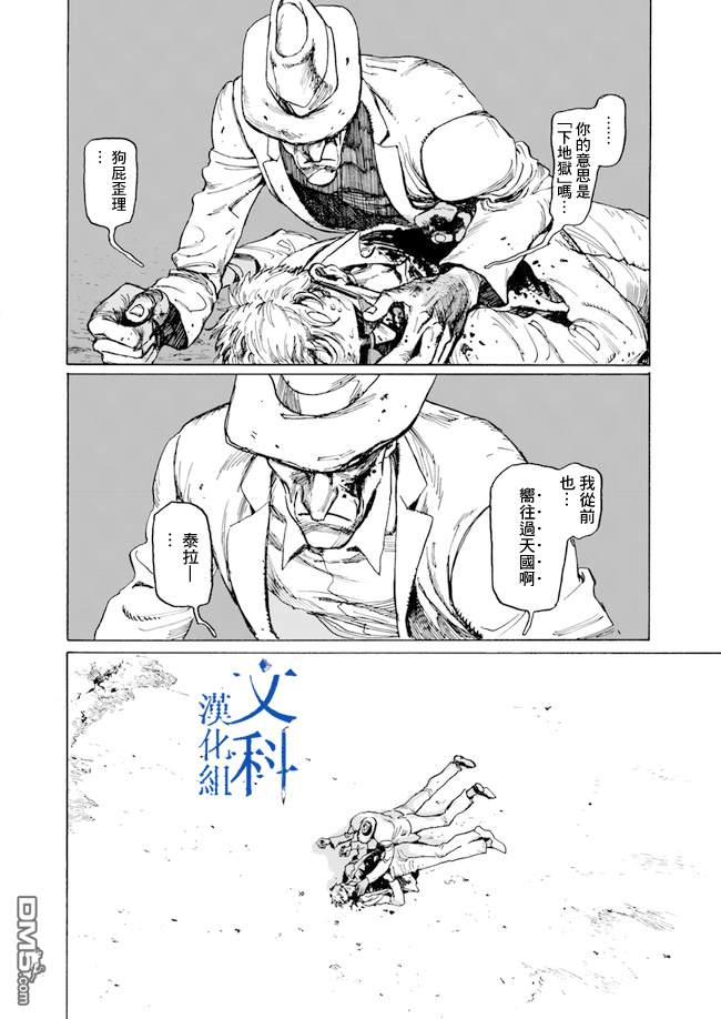 第1話（36P）