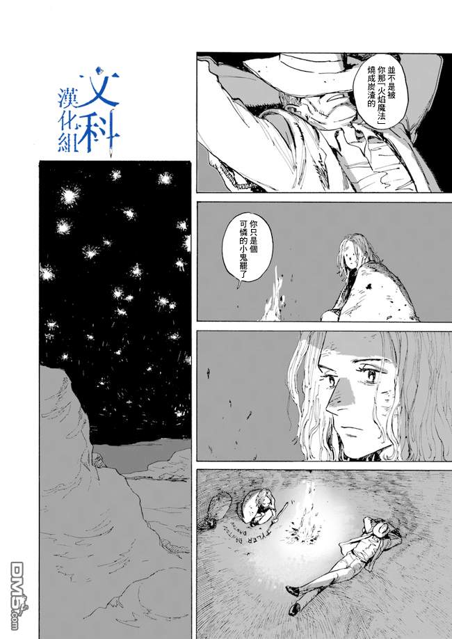 第1話（36P）