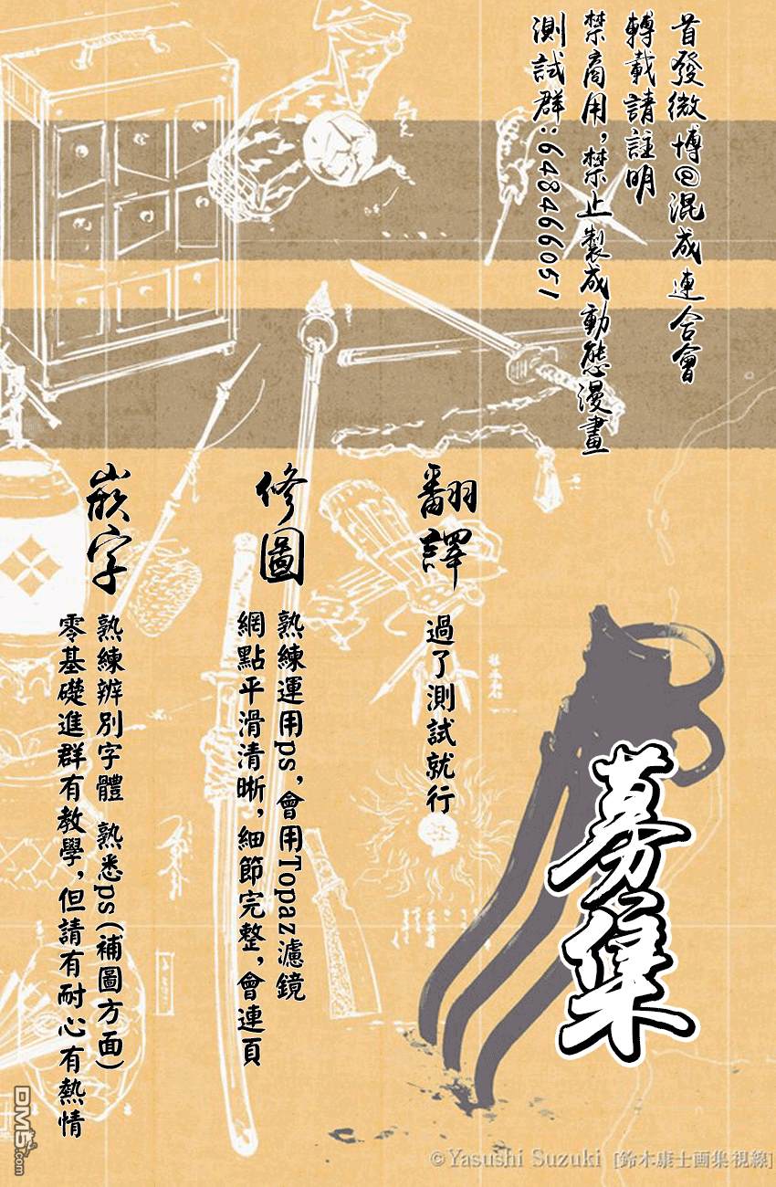 第1話（36P）