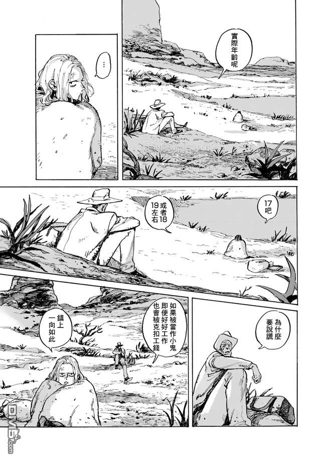第1話（36P）