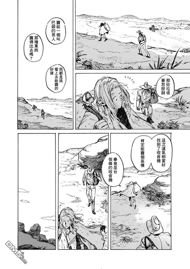 第1話（36P）