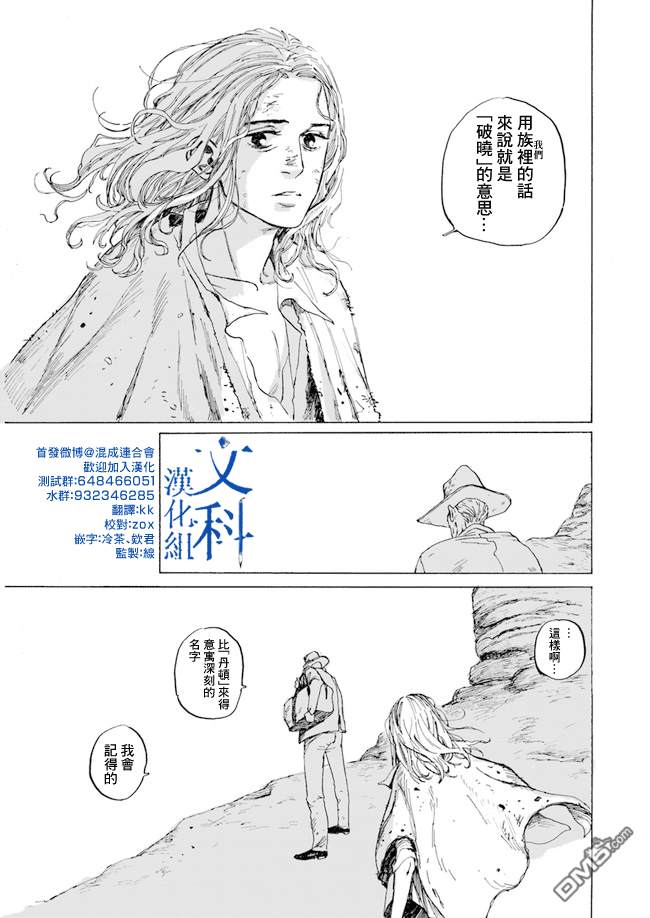 第1話（36P）